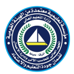 لوجو المعهد2